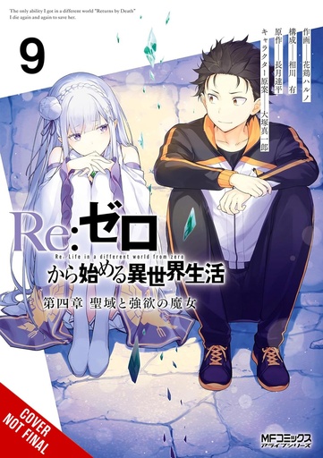RE ZERO SLIAW CHAPTER 4 09