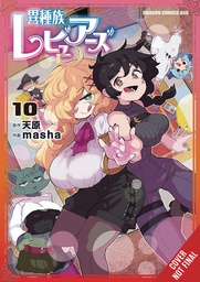 INTERSPECIES REVIEWERS 10