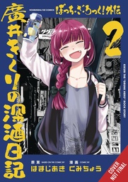 BOCCHI THE ROCK SIDE STORY HEAVY DRINKING DIARY 02