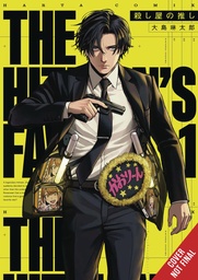 HITMAN STANS 01