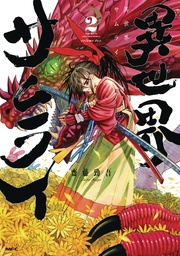 ISEKAI SAMURAI 01
