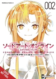 SWORD ART ONLINE UNITAL RING 02