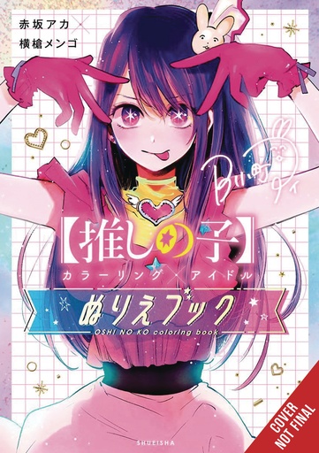 OSHI NO KO COLORING X IDOL COLOR ACTIVITY BOOK