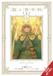 SPICE AND WOLF COLL ED 02