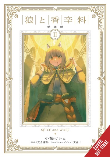 SPICE AND WOLF COLL ED 02