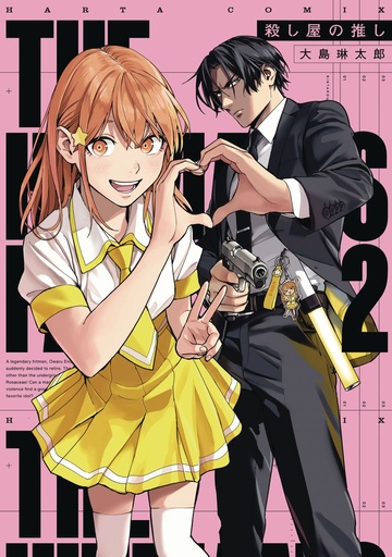 HITMAN STANS 02