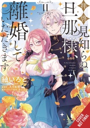 TO SIR WITHOUT LOVE IM DIVORCING YOU 02