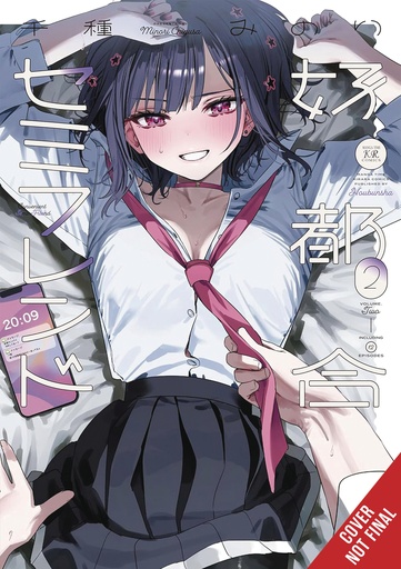 CONVENIENT SEMI FRIEND 02