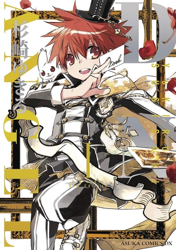 DN ANGEL NEW ED 01