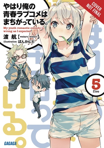 YOUTH ROMANTIC COMEDY WRONG EXPECTED NOVEL 05