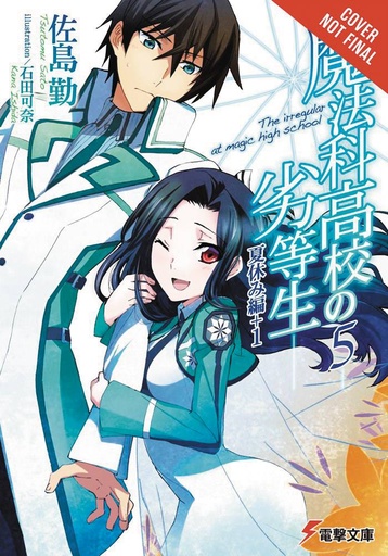 IRREGULAR AT MAGIC HIGH SCHOOL LIGHT NOVEL 05