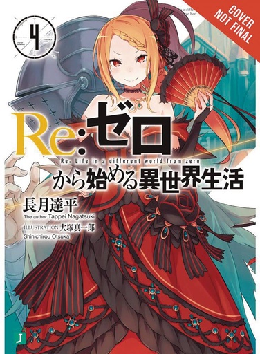 RE ZERO LIGHT NOVEL 04 STARTING LIFE IN ANOTHER WORLD