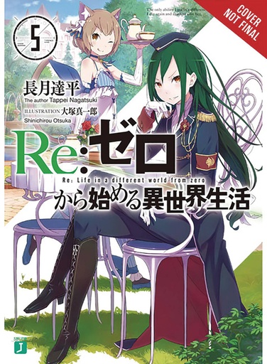 RE ZERO LIGHT NOVEL 05 STARTING LIFE ANOTHER WORLD