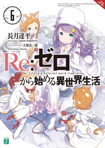 RE ZERO SLIAW LIGHT NOVEL 06