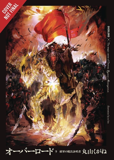 OVERLORD LIGHT NOVEL HC 09