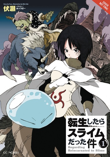 THAT TIME I REINCARNATED SLIME LIGHT NOVEL 01