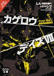 KAGEROU DAZE LIGHT NOVEL 00 FROM THE DARKNESS