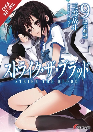 STRIKE THE BLOOD LIGHT NOVEL 09