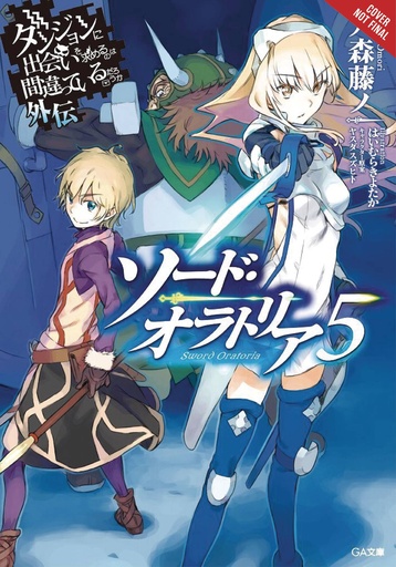 IS WRONG PICK UP GIRLS DUNGEON SWORD ORATORIA NOVEL 05