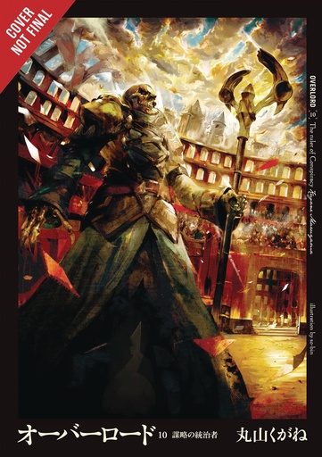 OVERLORD LIGHT NOVEL HC 10