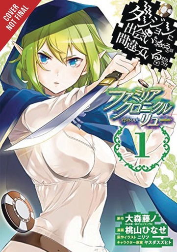IS WRONG PICK UP GIRLS DUNGEON FAMILIA 01 RYU