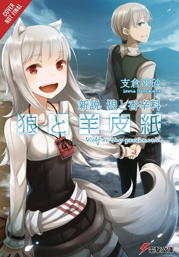WOLF & PARCHMENT LIGHT NOVEL 01 NEW THEORY