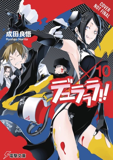 DURARARA LIGHT NOVEL 10