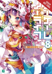 NO GAME NO LIFE LIGHT NOVEL 08