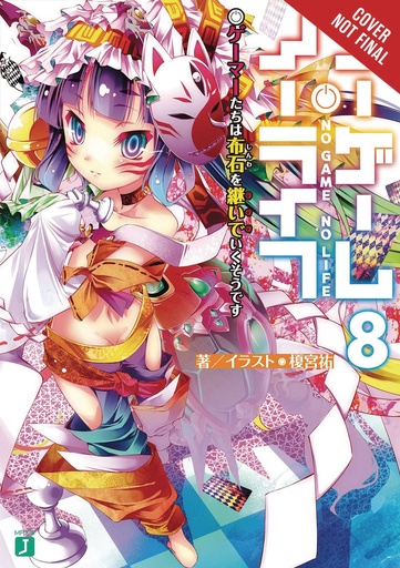 NO GAME NO LIFE LIGHT NOVEL 08