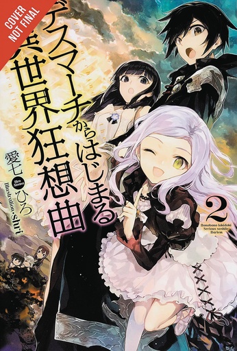 DEATH MARCH TO PARALLEL WORLD RHAPSODY LIGHT NOVEL 02