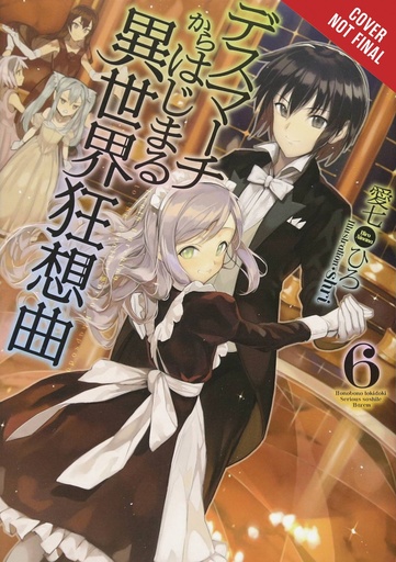 DEATH MARCH PARALLEL WORLD RHAPSODY NOVEL 06