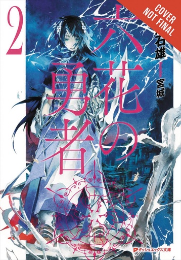 ROKKA BRAVES OF SIX FLOWERS LIGHT NOVEL 02