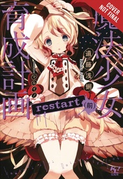MAGICAL GIRL RAISING PROJECT LIGHT NOVEL 02