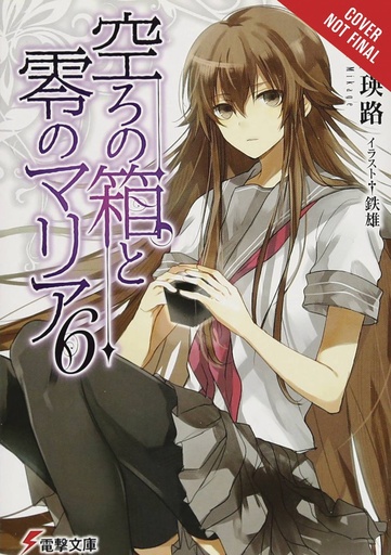 EMPTY BOX & ZEROTH MARIA LIGHT NOVEL 06