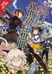 DEATH MARCH PARALLEL WORLD RHAPSODY NOVEL 07