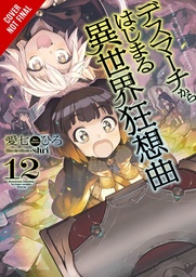 DEATH MARCH PARALLEL WORLD RHAPSODY NOVEL 12