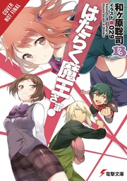 DEVIL IS PART TIMER LIGHT NOVEL 13