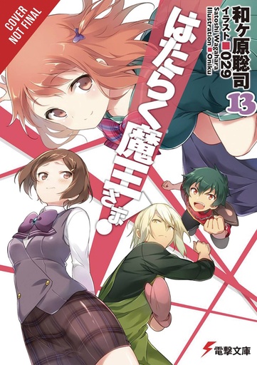 DEVIL IS PART TIMER LIGHT NOVEL 13