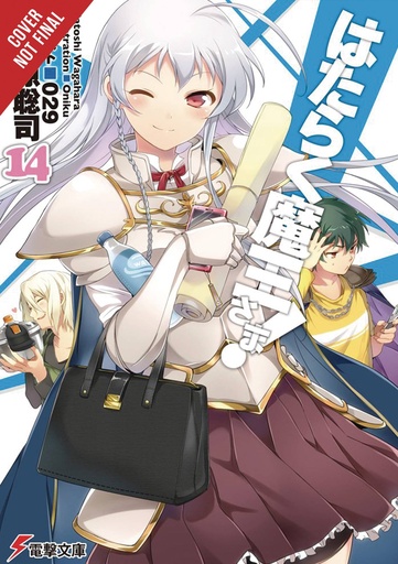 DEVIL IS PART TIMER LIGHT NOVEL 14