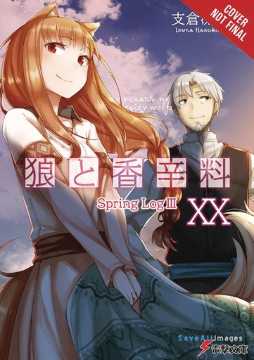SPICE AND WOLF LIGHT NOVEL 20 SPRING LOG III