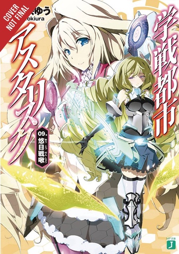 ASTERISK WAR LIGHT NOVEL 09