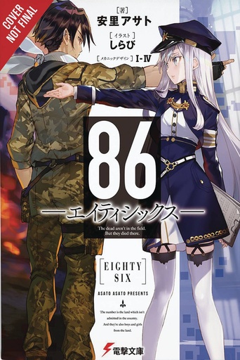 86 EIGHTY SIX LIGHT NOVEL 01