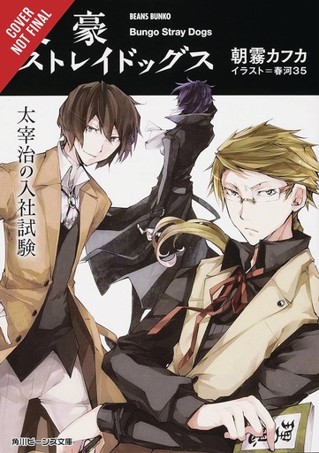 BUNGO STRAY DOGS OSAMU DAZAIS EXAM NOVEL 01