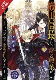 MYSTERIOUS JOB CALLED ODA NOBUNAGA LIGHT NOVEL 03