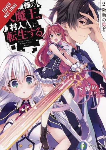 GREATEST DEMON LORD IS REBORN TYPICAL NOBODY NOVEL 02