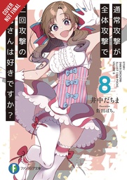 LOVE MOM & 2 HIT MULTI TARGET ATTACKS LIGHT NOVEL 08