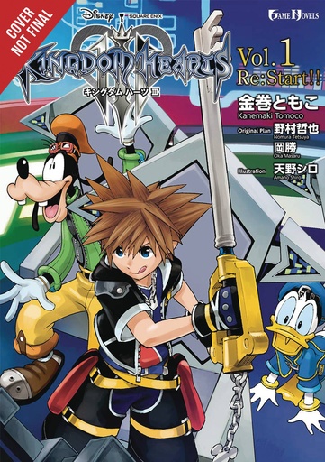 KINGDOM HEARTS III 3 THREE LIGHT NOVEL 01