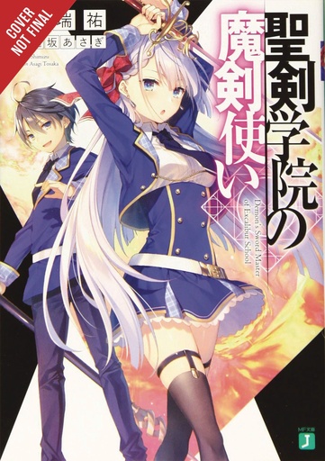 DEMON SWORD MASTER EXCALIBUR ACADEMY NOVEL 01