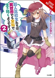 HIGH SCHOOL PRODIGIES EASY ANOTHER WORLD NOVEL 02