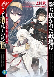 LEADEN BATTLEGROUNDS LEAVE NO TRACE NOVEL 02